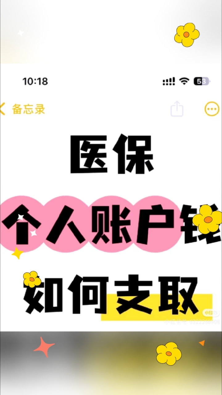 简阳最新医保卡提取现金方法线上方法分析(最方便真实的简阳2021怎么提取医保卡里的钱方法)
