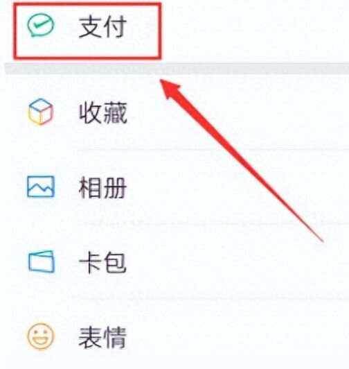 简阳最新微信卡包怎么绑定医保卡方法分析(最方便真实的简阳微信卡包怎么绑定医保卡号方法)