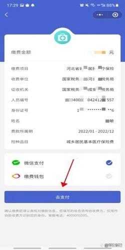 简阳最新医保卡钱转到微信步骤方法分析(最方便真实的简阳医保卡的钱怎么转银行卡?方法)