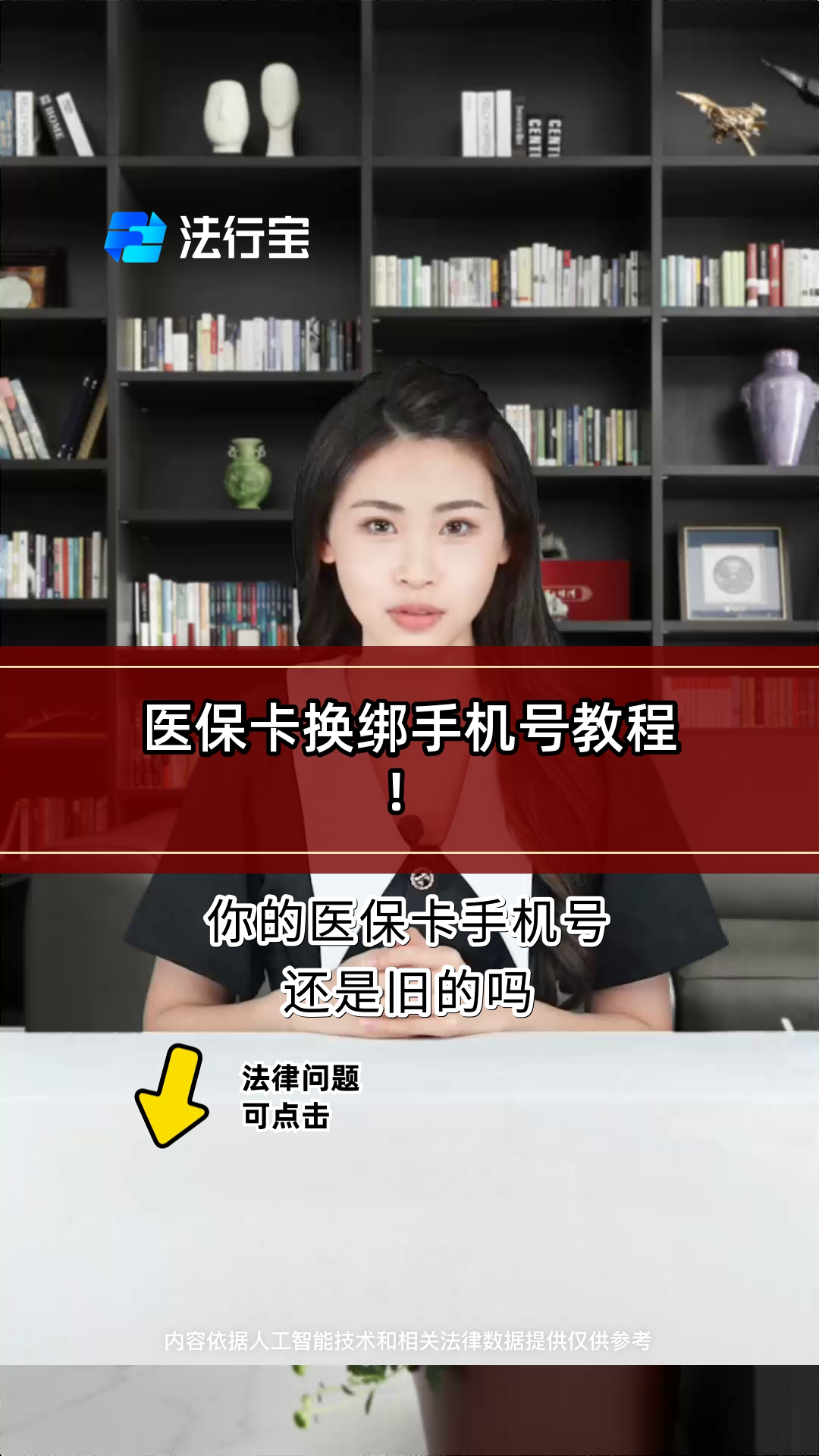 简阳最新医保卡如何绑定手机电子医保卡方法分析(最方便真实的简阳医保卡如何绑定手机电子医保卡使用方法)