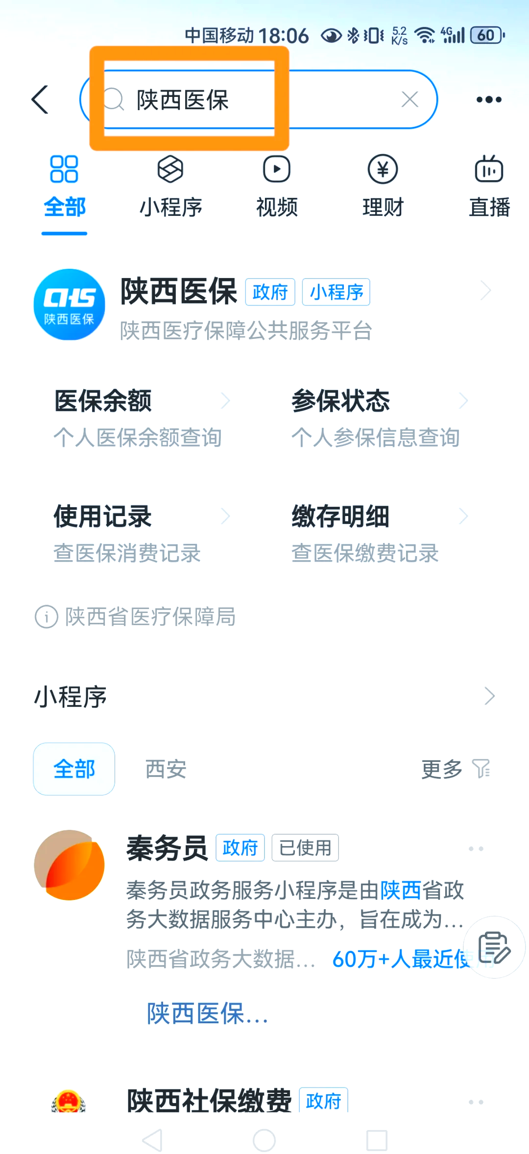 简阳最新医保卡怎么绑定家人方法分析(最方便真实的简阳支付宝电子医保卡怎么绑定家人方法)