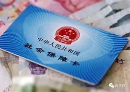 简阳最新急用钱套医保卡黄牛电话方法分析(最方便真实的简阳急用钱套医保卡联系方式v渠道方法)