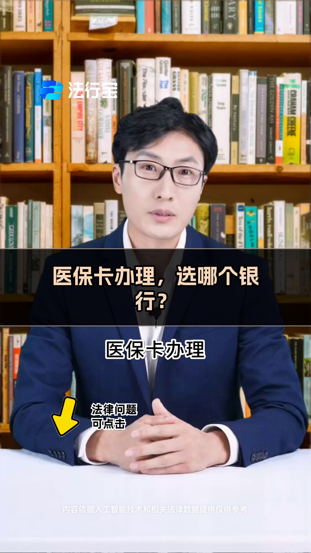 简阳最新医保卡官网方法分析(最方便真实的简阳医保卡app官方下载方法)