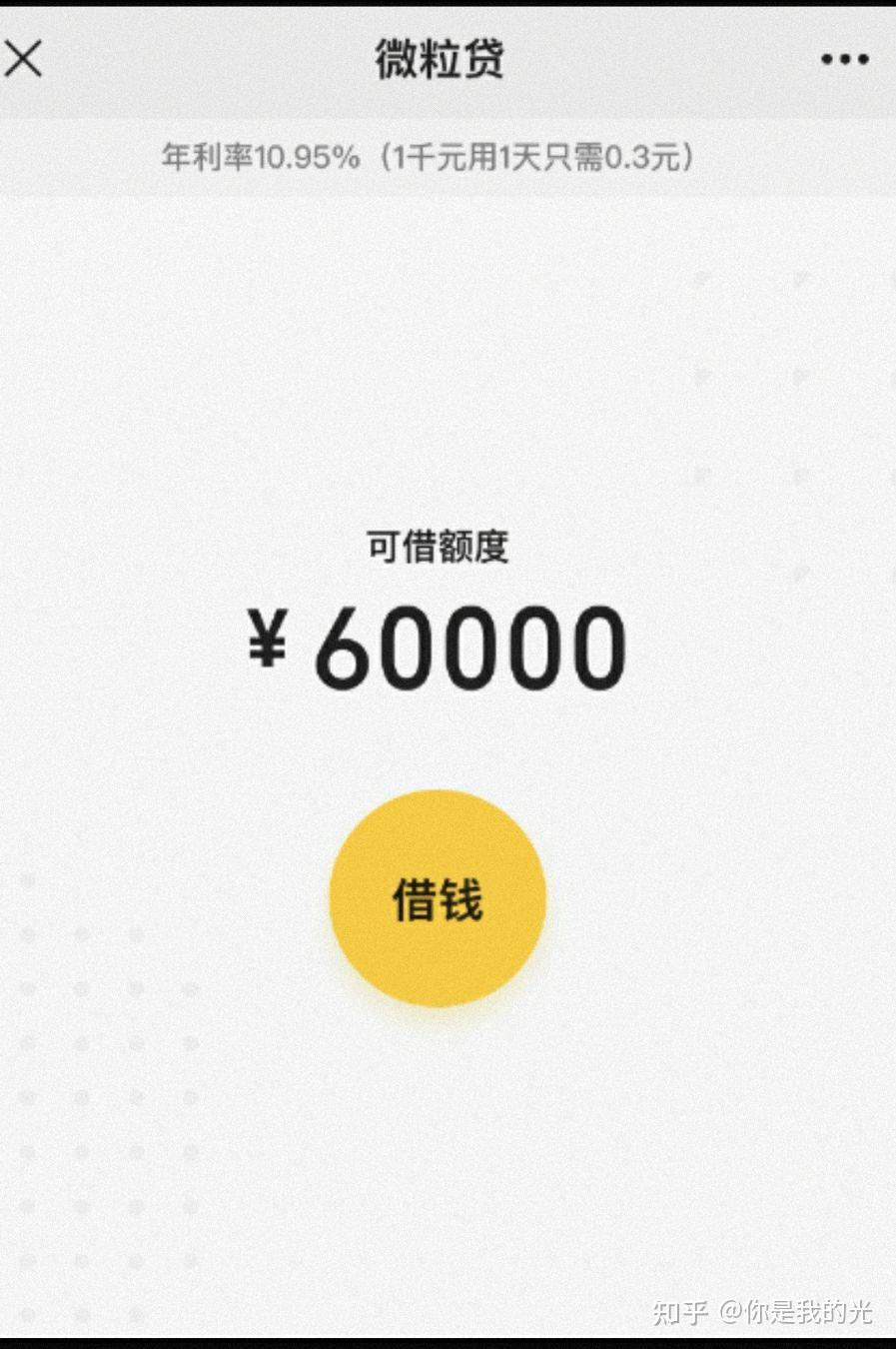 简阳最新医保小额提取代办200以内微信方法分析(最方便真实的简阳医保小额提取代办200以内微信怎么操作方法)