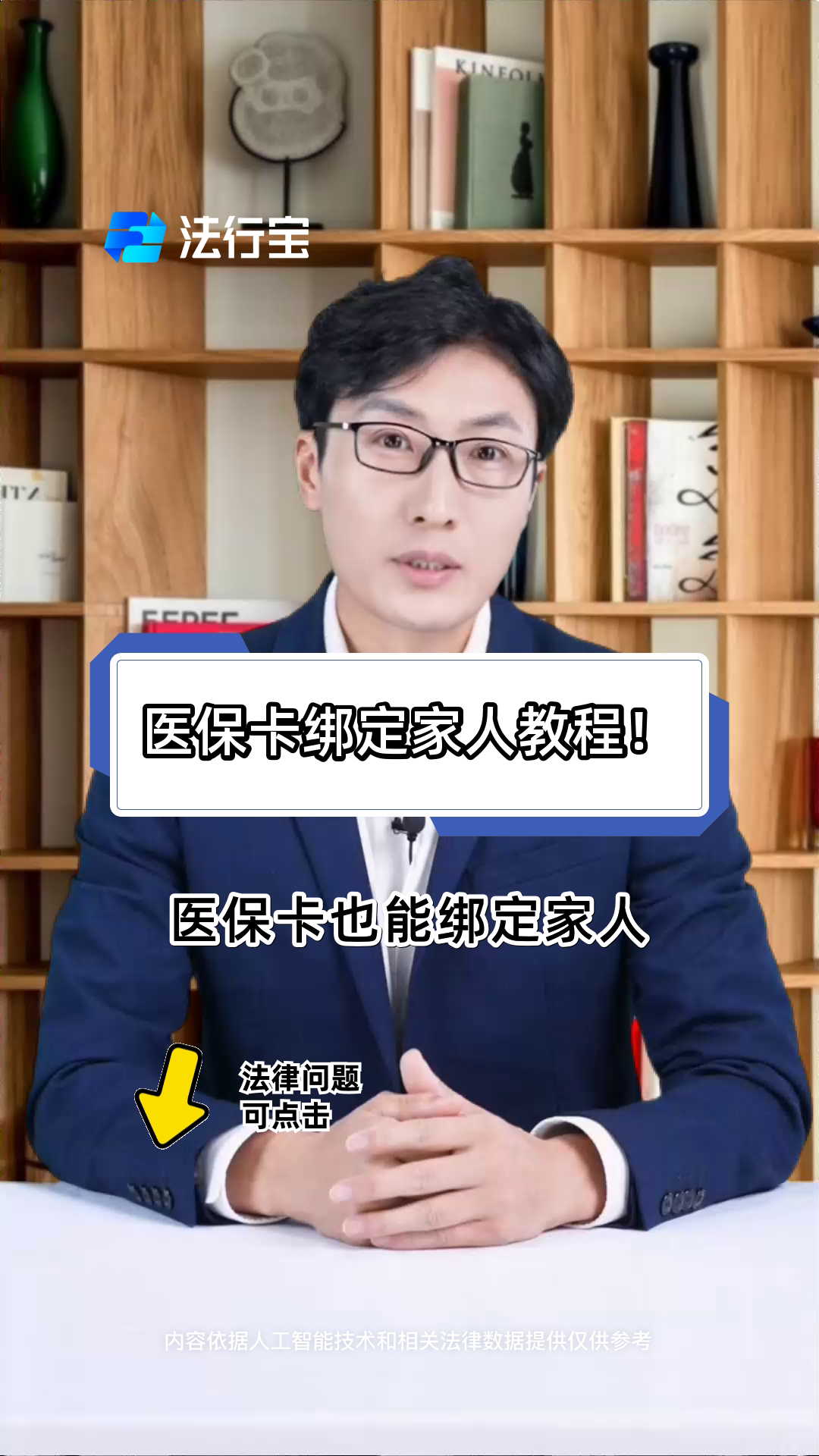 简阳最新医保卡怎么绑到微信上用不了方法分析(最方便真实的简阳医保卡绑微信为什么提不出来钱方法)