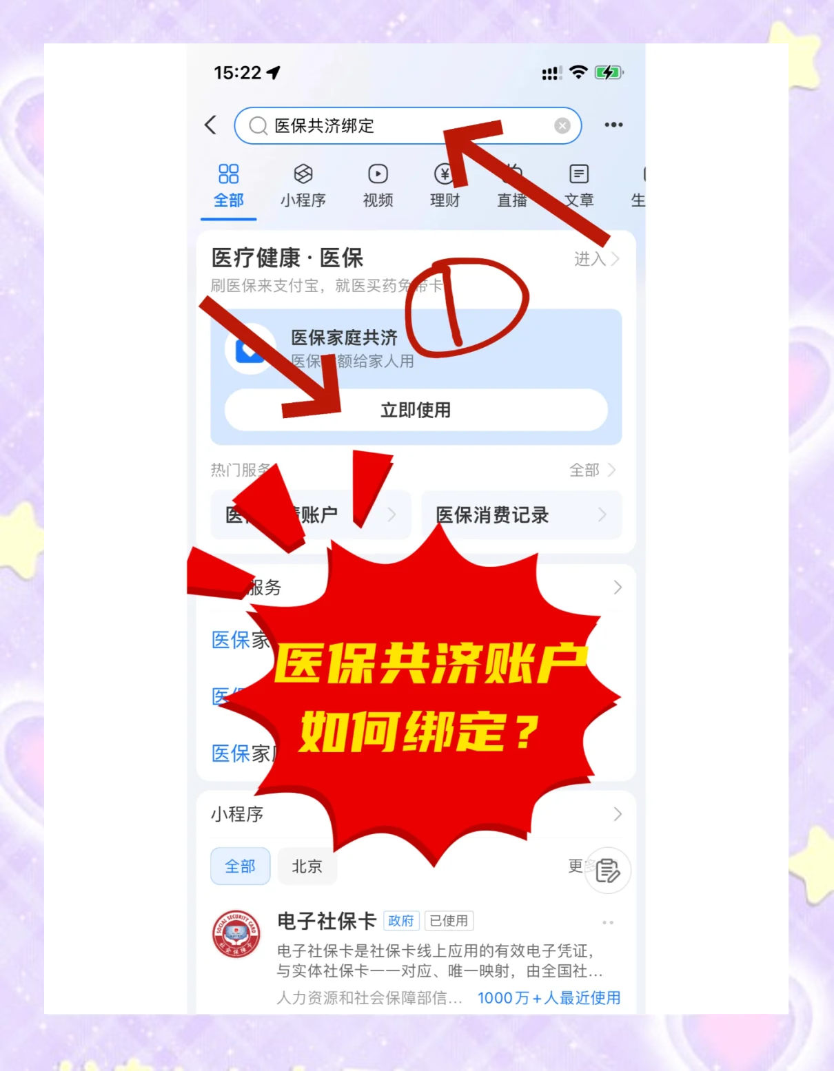 简阳最新个人医保账户余额怎么提取方法分析(最方便真实的简阳医保卡个人账户怎么提取方法)