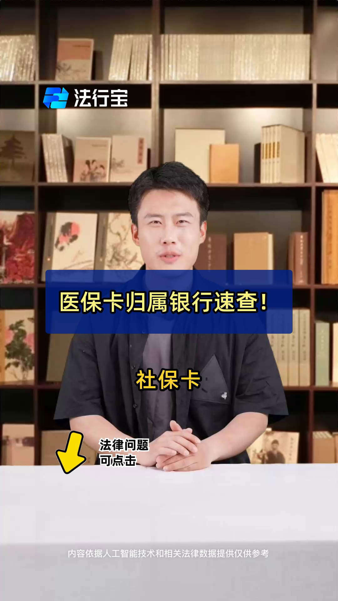 简阳最新医保卡怎么查卡号方法分析(最方便真实的简阳查询医保卡号方法)