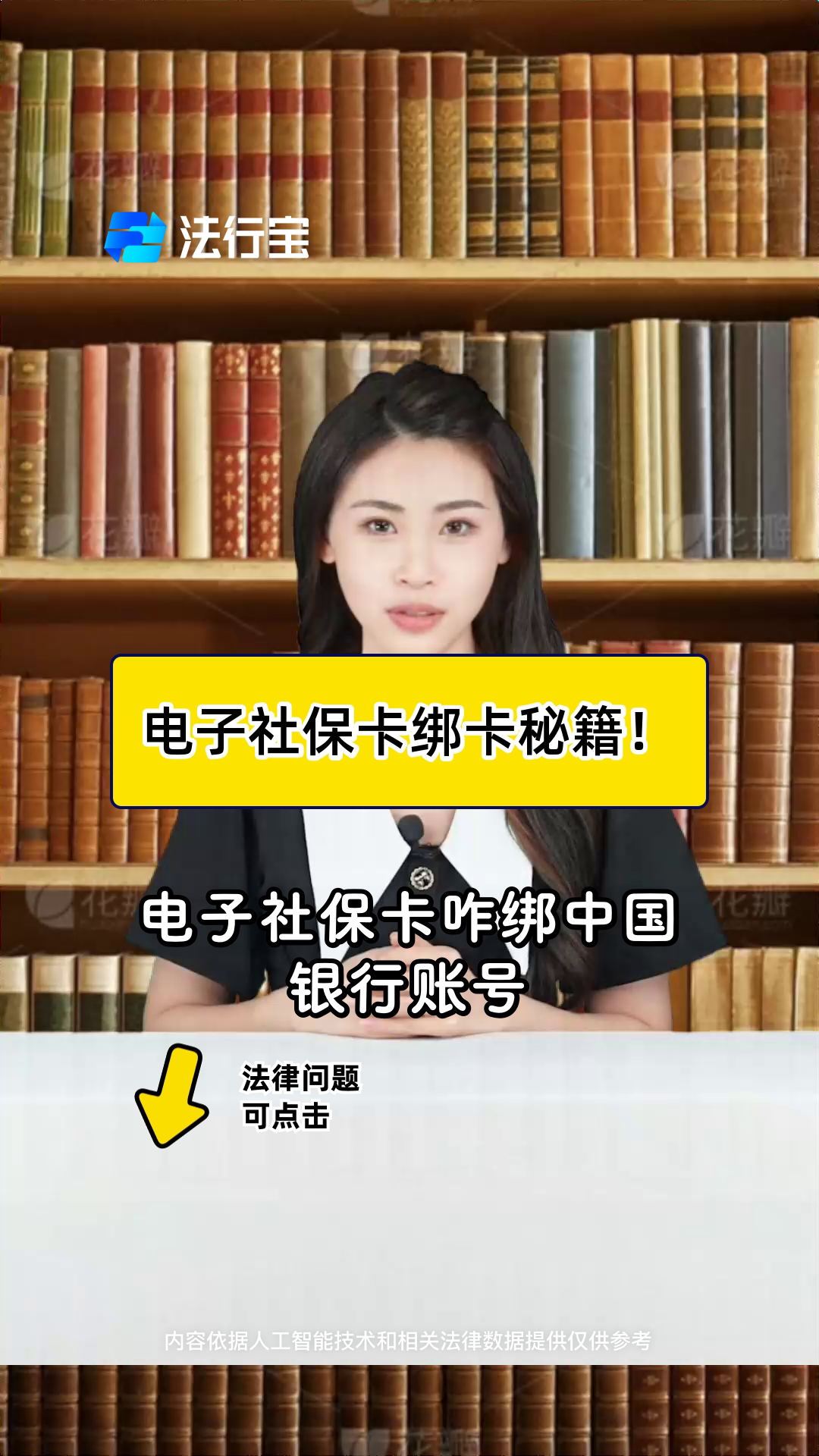 简阳最新怎样把医保卡绑在微信上方法分析(最方便真实的简阳医保怎么绑定到微信方法)