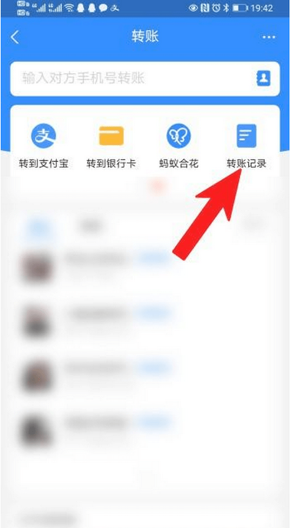 简阳最新怎么把卡里的钱转到支付宝余额里方法分析(最方便真实的简阳怎么把卡里的钱转到支付宝余额里去方法)