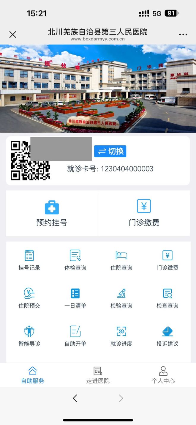 简阳最新医保卡提取24小时微信怎么提取方法分析(最方便真实的简阳医保卡提现微信方法)