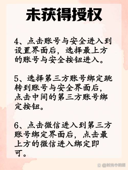 简阳最新抖音提现怎么绑定微信方法分析(最方便真实的简阳抖音如何绑定支付宝或微信提现方法)
