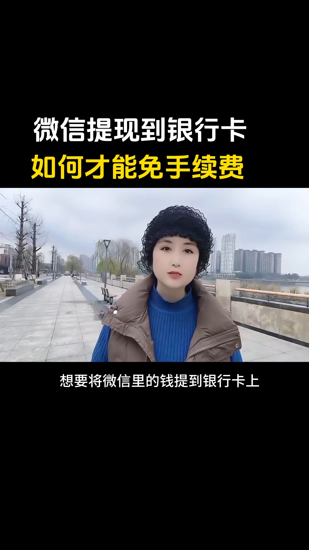 简阳最新医保卡提现到微信有限额吗方法分析(最方便真实的简阳医保卡提现到微信有限额吗唯欣qw413612诚安转出方法)