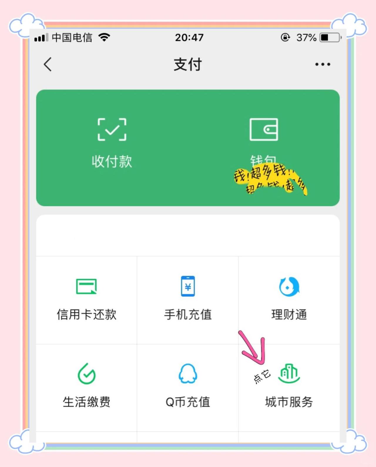 简阳最新医保卡怎么绑定微信领取失业金方法分析(最方便真实的简阳怎样拿医保卡领取失业金方法)