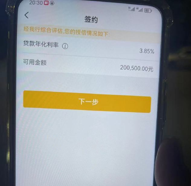简阳最新贷款需要30%验证资金方法分析(最方便真实的简阳现在贷款需要验证金什么意思方法)