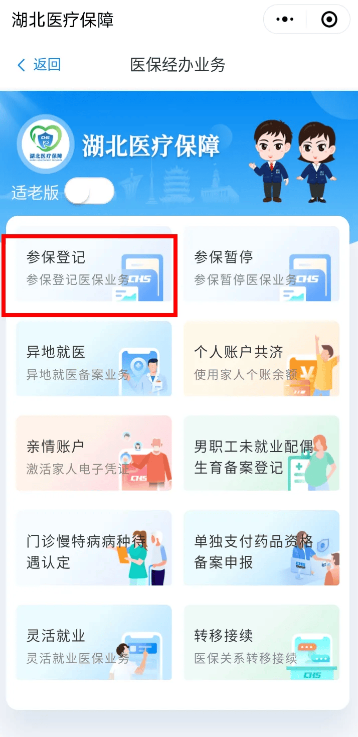 简阳最新医保卡微信提取现金步骤是什么方法分析(最方便真实的简阳微信医保小程序提现到账图方法)
