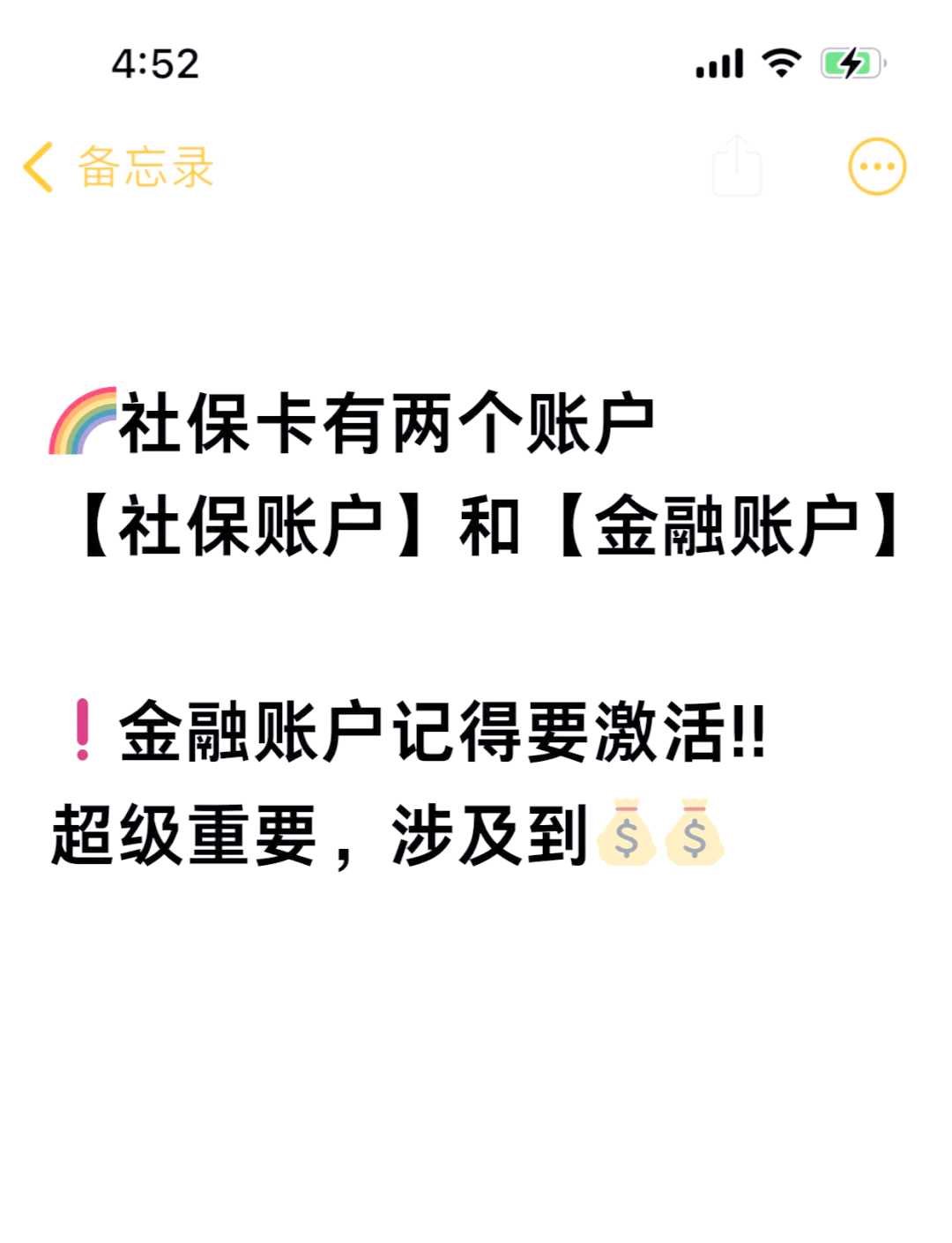 简阳最新医保账户怎么网上激活方法分析(最方便真实的简阳医保卡怎么激活网上支付方法)