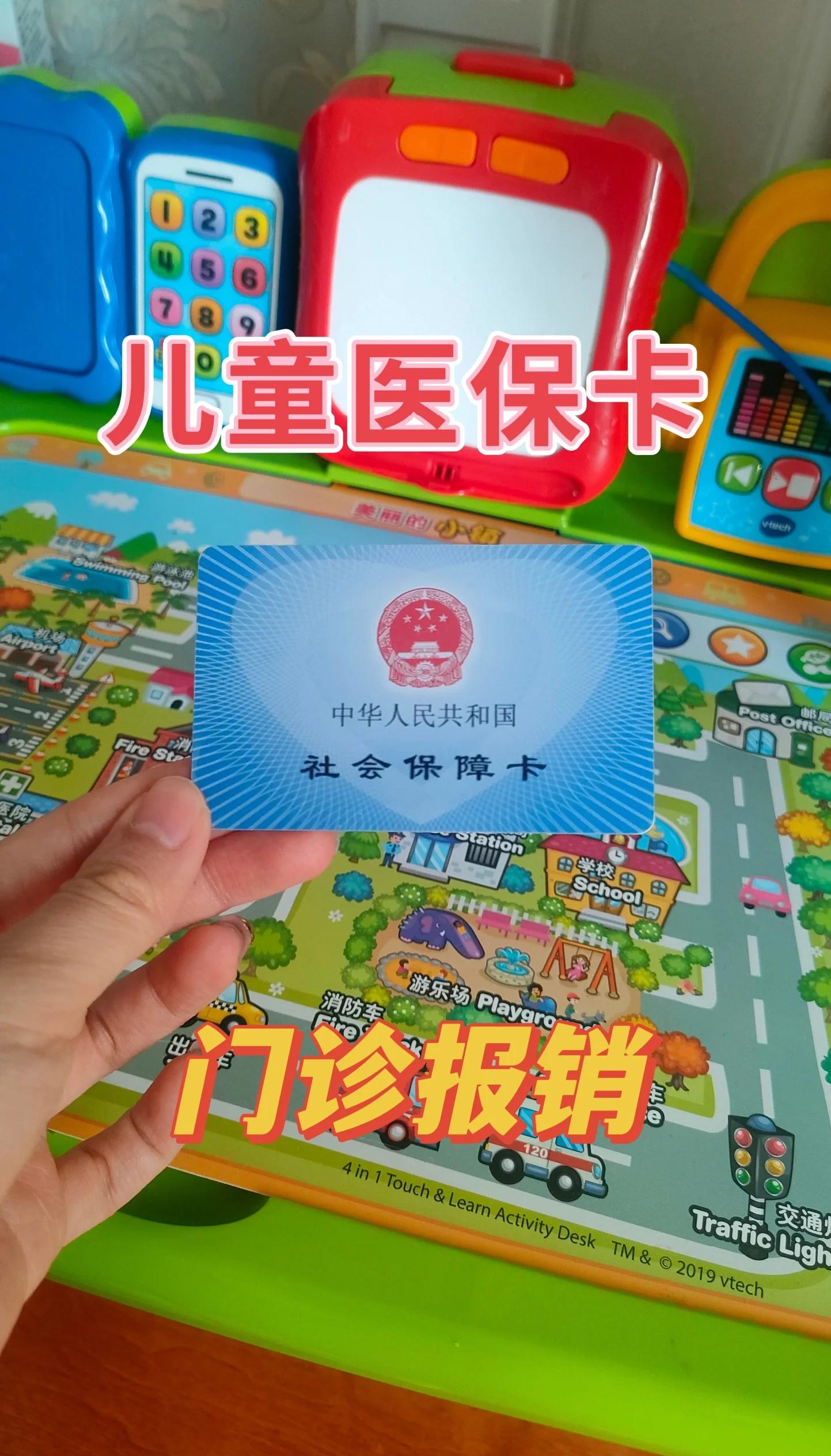简阳最新手机里医保卡方法分析(最方便真实的简阳手机里医保卡怎么删除方法)