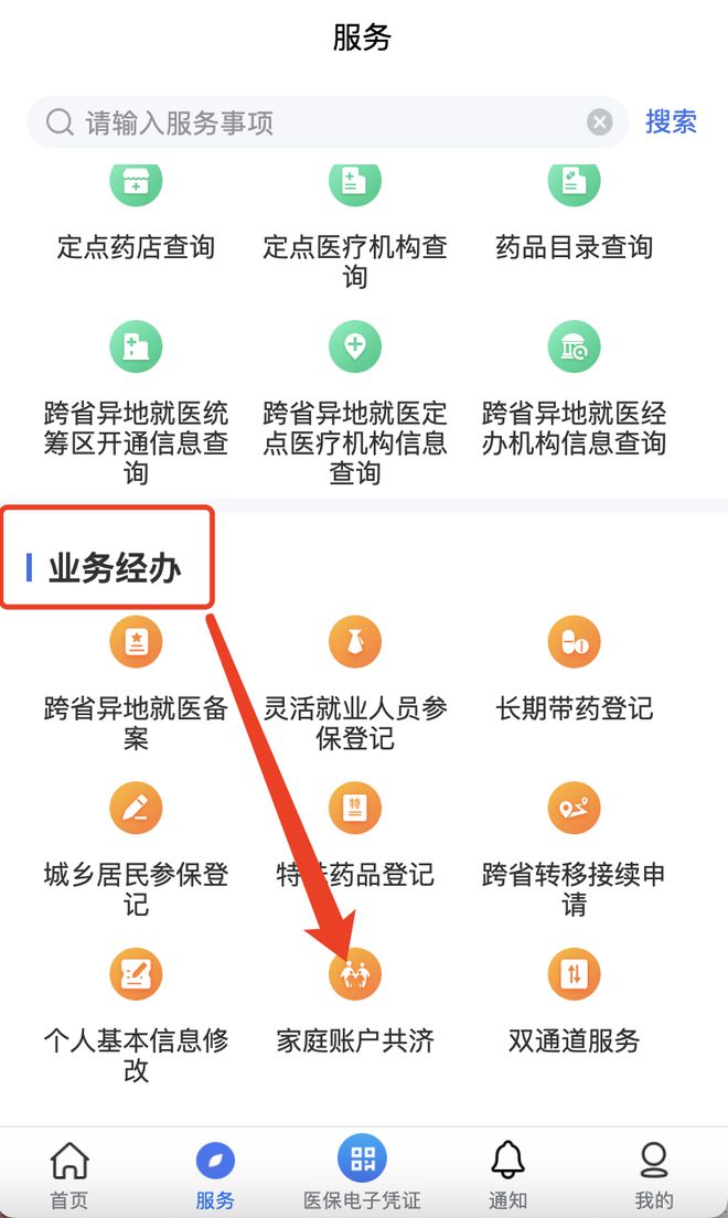 简阳最新医院小程序怎么绑定医保卡方法分析(最方便真实的简阳医院app怎么绑定医保卡方法)