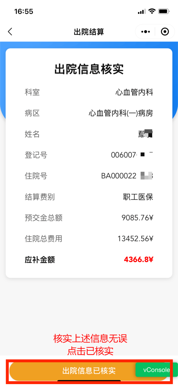 简阳最新怎么把医保卡里的钱取成现金方法分析(最方便真实的简阳怎样把医保卡的钱提取到银行卡方法)