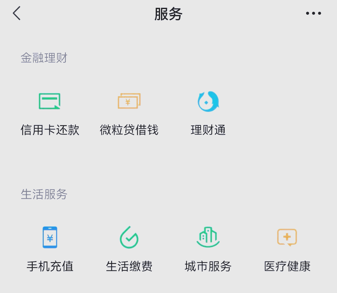 简阳最新医保卡怎么和微信绑定方法分析(最方便真实的简阳医保卡怎么在微信绑定方法)
