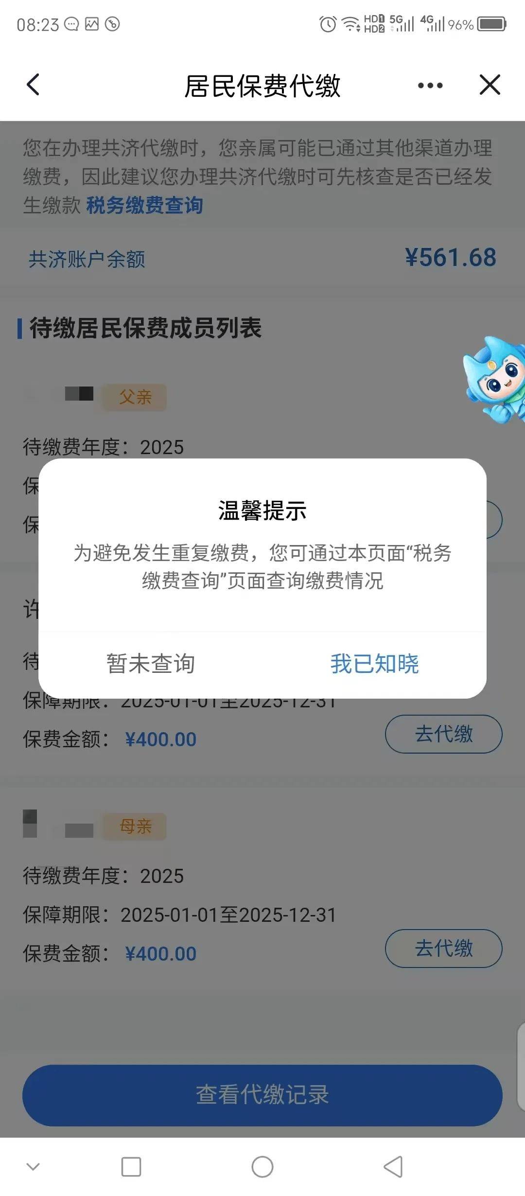 简阳最新急用钱医保取现回收商家微信方法分析(最方便真实的简阳急用钱套医保卡联系方式v渠道方法)