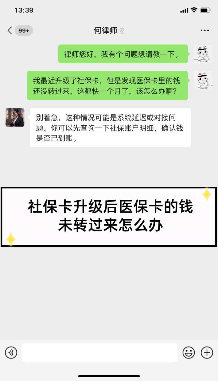 简阳最新医保卡换现金违法吗方法分析(最方便真实的简阳医保换现金是合法的吗方法)