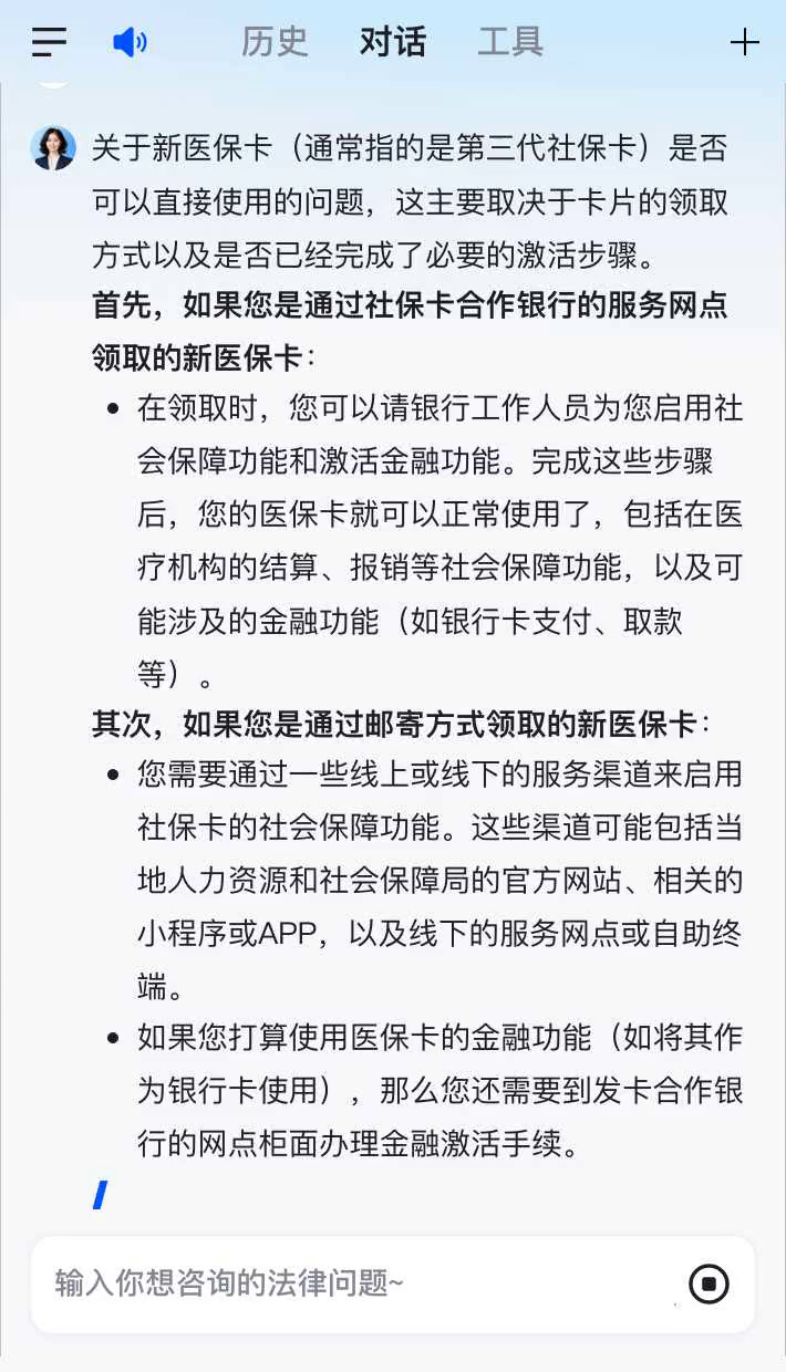 简阳最新通过手机银行能不能取医保卡方法分析(最方便真实的简阳手机银行可以查看医保费用吗方法)