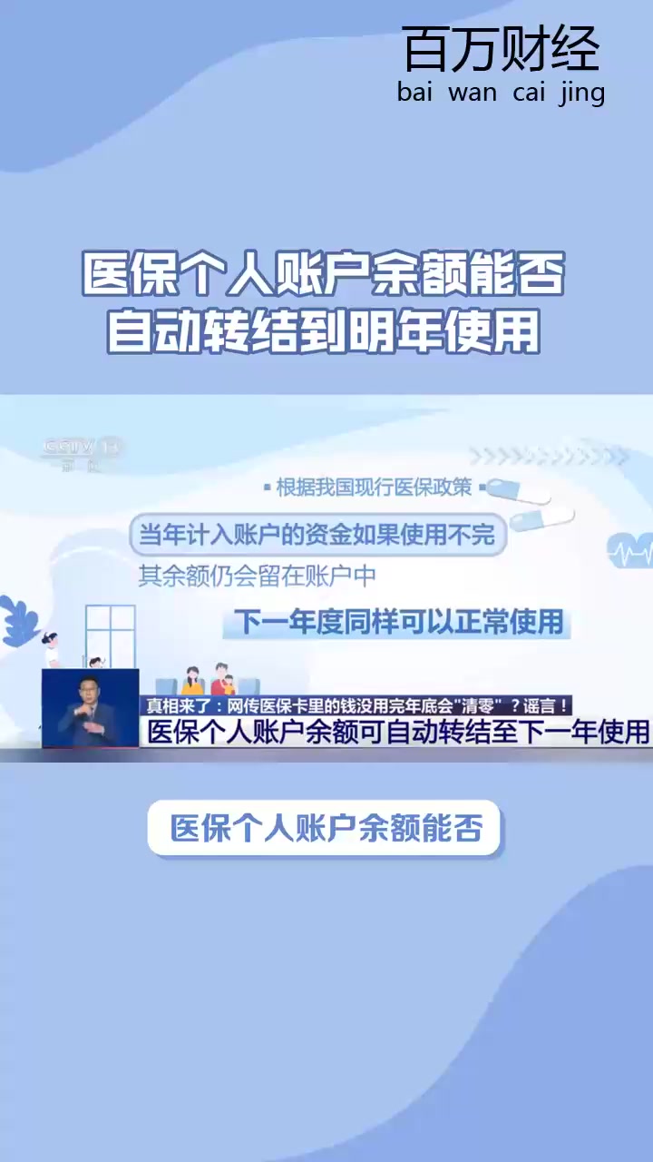 简阳最新医保余额怎么提现到微信方法分析(最方便真实的简阳医保卡的钱怎么提现到微信方法)
