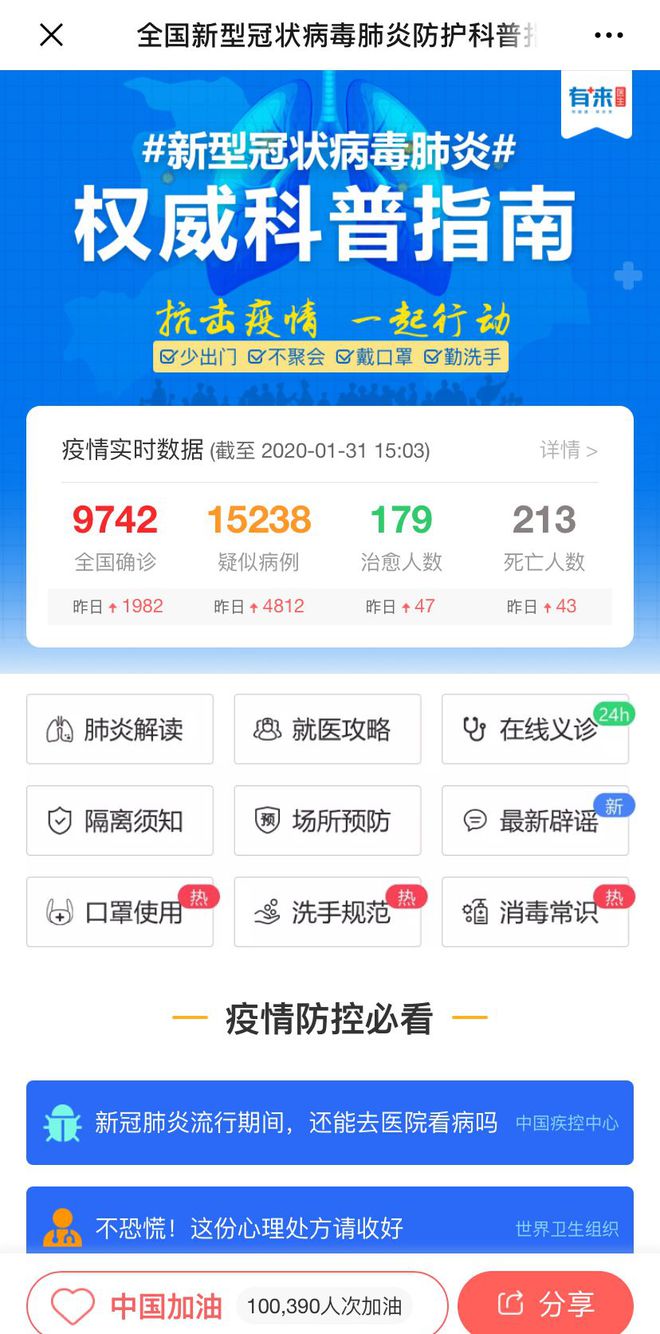 简阳最新24小时高价回收医保方法分析(最方便真实的简阳急用钱如何提取医保卡里的钱方法)