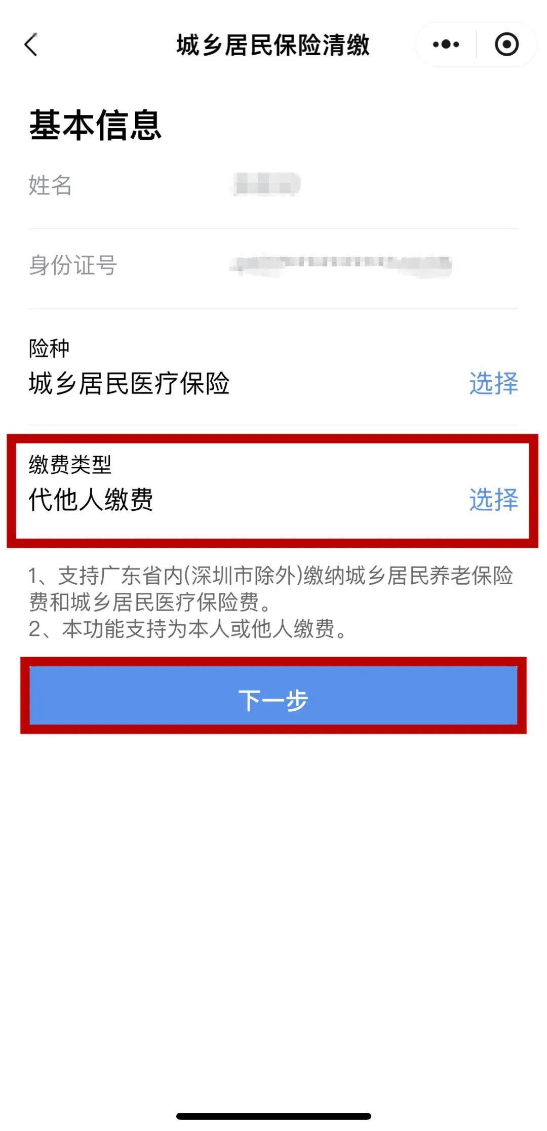 简阳最新医保二级账户如何取现方法分析(最方便真实的简阳医保二级账户的钱有什么用方法)