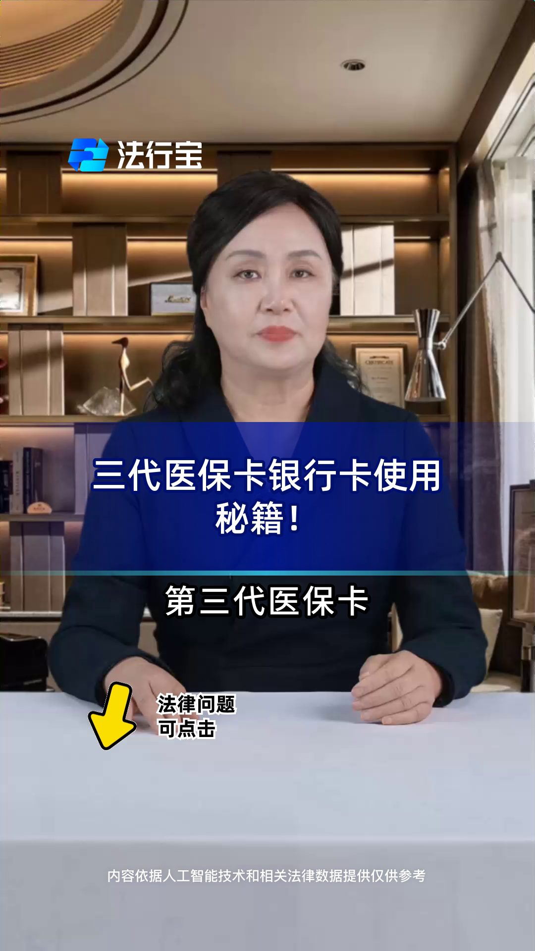 简阳最新医保卡怎么绑定银行卡方法分析(最方便真实的简阳医保卡怎么查询在哪个银行方法)
