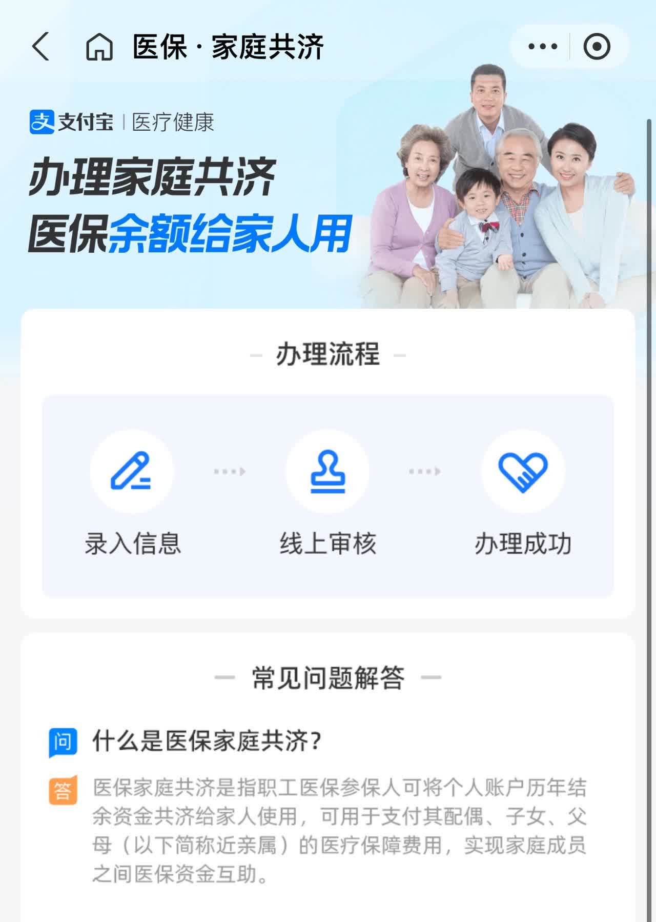 简阳最新怎么把医保卡里的钱转到微信方法分析(最方便真实的简阳怎么把医保卡里的钱转到微信找唯欣qw413612提出方法)