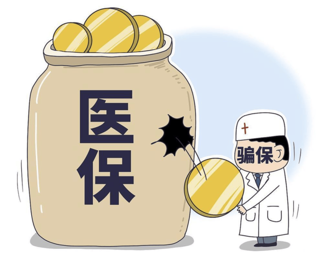 简阳最新医保套现的方式有哪些方法分析(最方便真实的简阳医保套现一般手续费多少方法)
