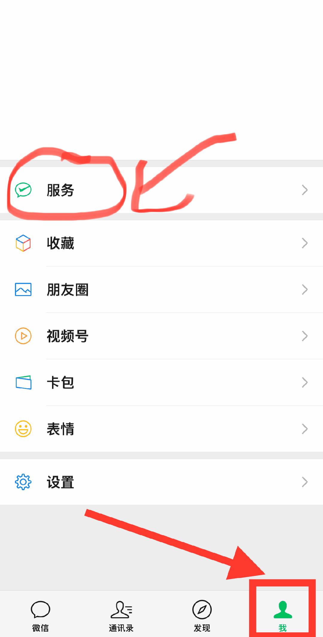 简阳最新怎么把医保卡绑定微信卡包方法分析(最方便真实的简阳如何把医保卡添加到微信卡包方法)