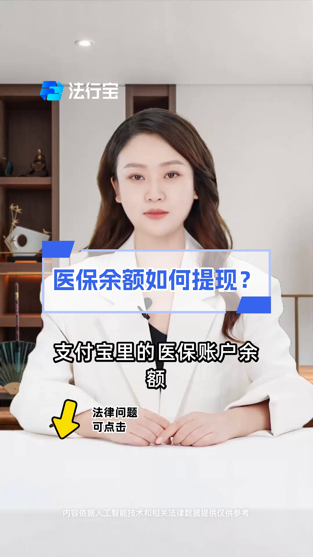 简阳最新医保停保了余额怎么提现方法分析(最方便真实的简阳医保卡停保后里面的钱怎么取方法)