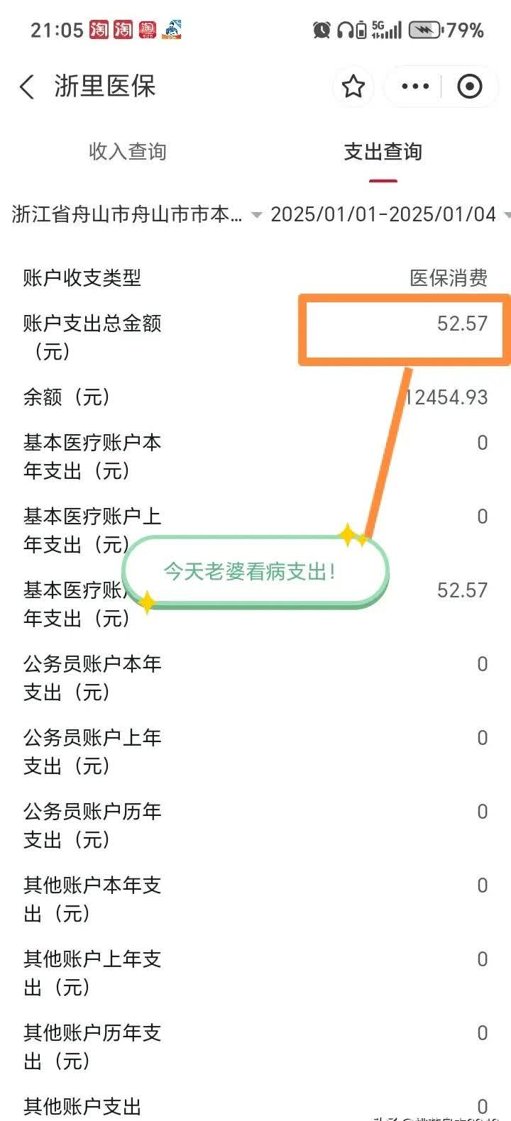 简阳最新医保卡提现到微信多久到账方法分析(最方便真实的简阳医保卡提现到微信多久到账家嶶qw413612助君取出方法)