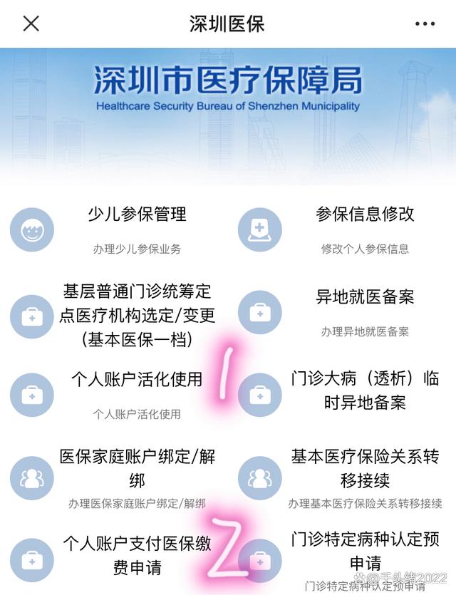 简阳最新医保卡提取现金方法2023最新方法分析(最方便真实的简阳医保卡提取现金方法2023最新消息方法)