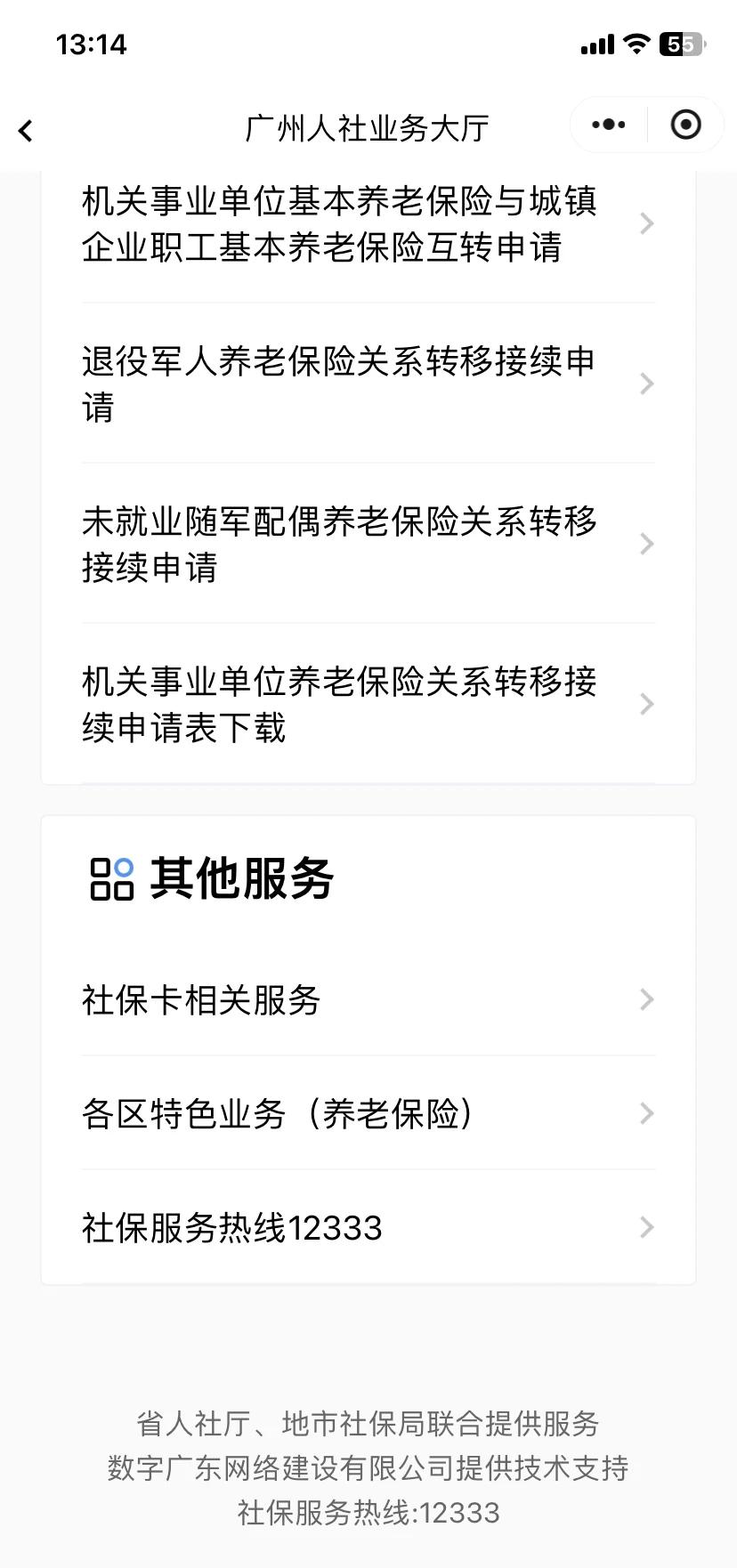 简阳最新急用钱套医保卡联系方式方法分析(最方便真实的简阳急用钱套医保卡联系方式嘉兴方法)