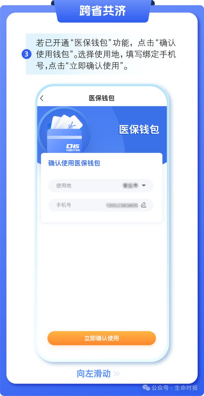简阳最新医保卡的钱怎么用手机取出来方法分析(最方便真实的简阳医保卡的钱怎么用手机取出来呢方法)