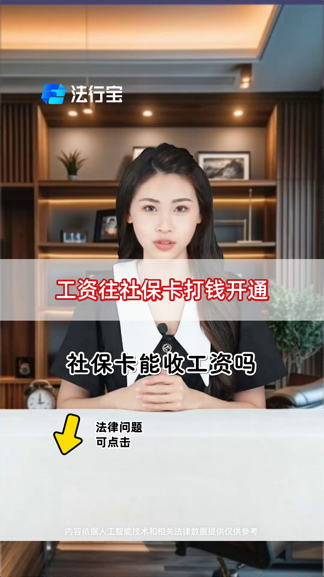 简阳最新个人如何往医保卡里打钱方法分析(最方便真实的简阳个人怎么向医保卡里转钱方法)