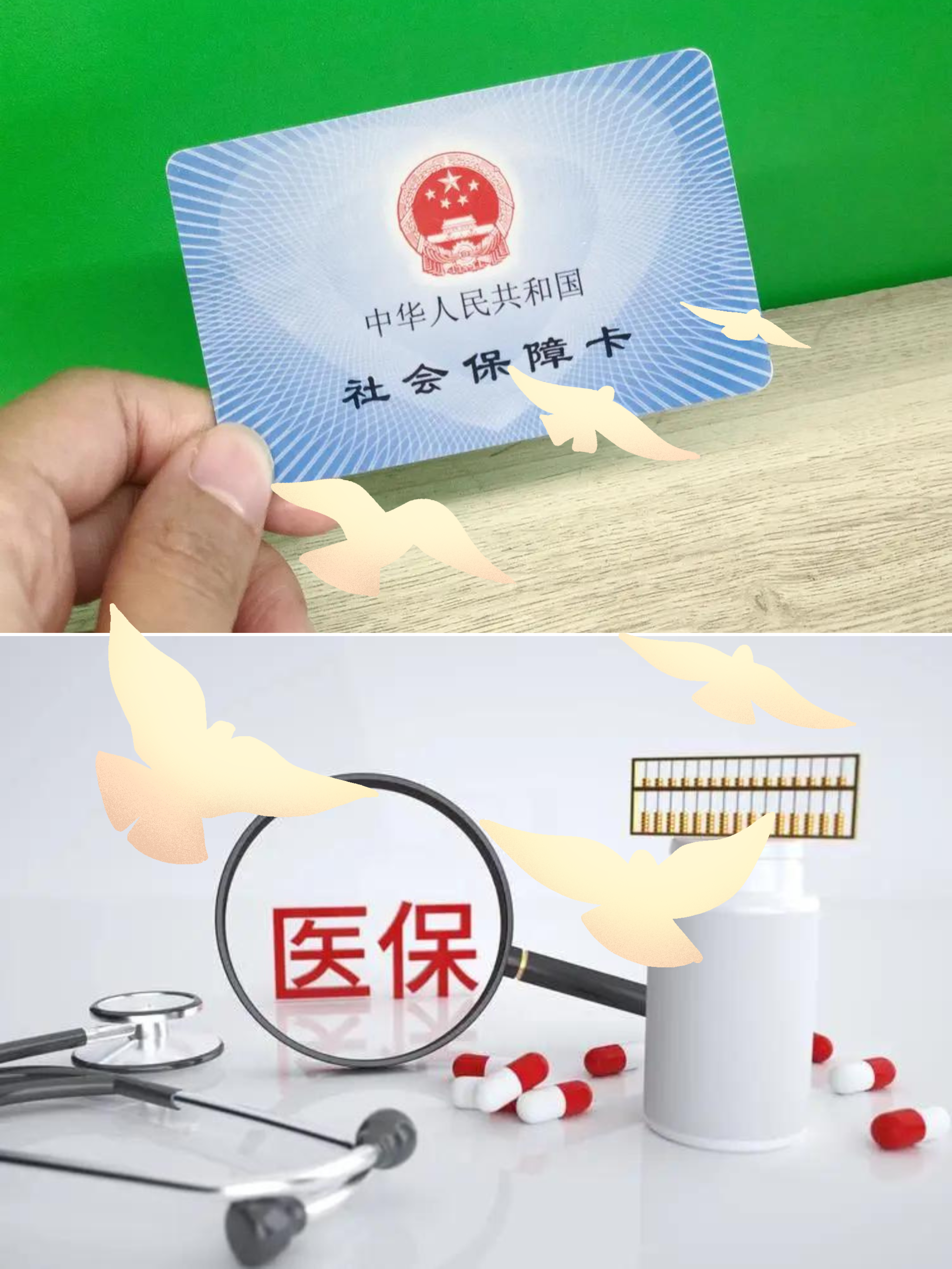 简阳最新怎么把医保卡的钱转到银行卡里方法分析(最方便真实的简阳怎么把医保卡的钱转出来方法)