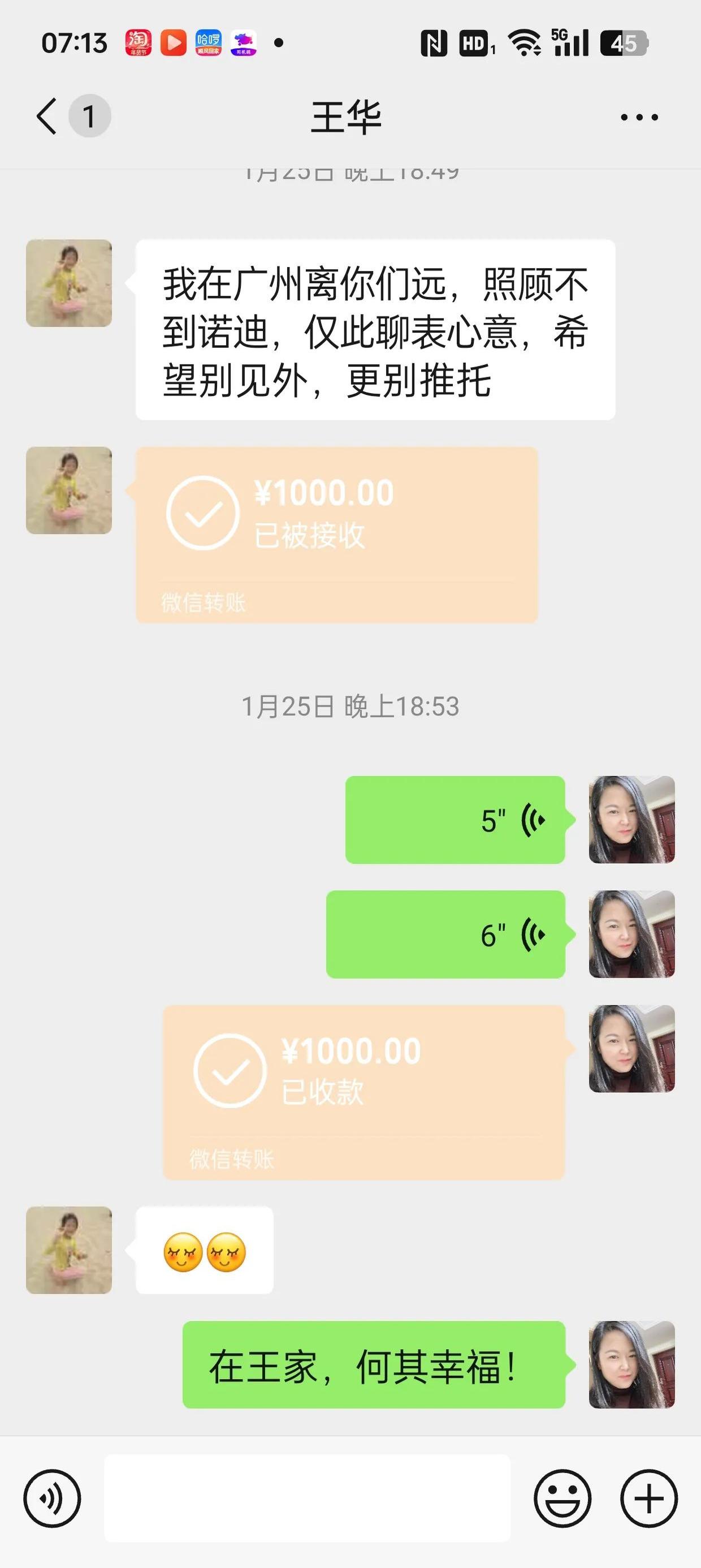 简阳最新微信换现金套路方法分析(最方便真实的简阳微信换现金去哪里换方法)