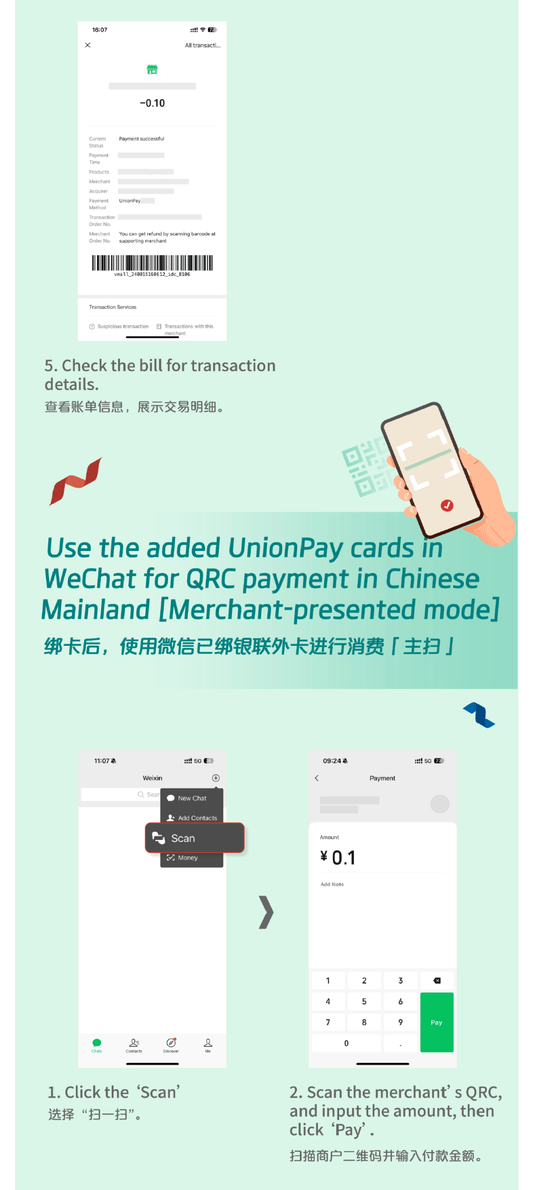 简阳最新怎么把医疗卡绑定微信方法分析(最方便真实的简阳怎么把医疗卡绑定微信支付方法)