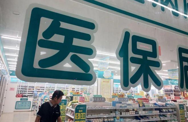 简阳最新医保套现手续费7%方法分析(最方便真实的简阳医保套现手续费要多少方法)
