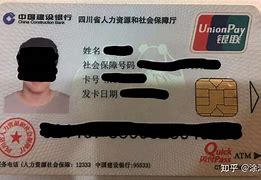 简阳最新社保卡套现最简单方法方法分析(最方便真实的简阳社保的个人余额能提取吗方法)