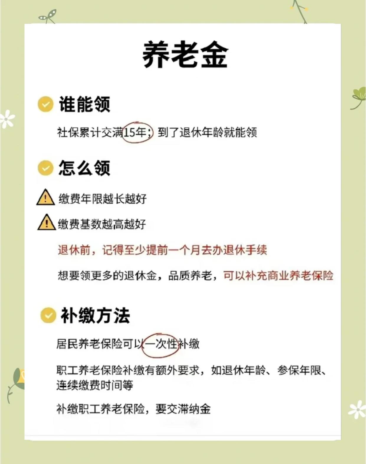 简阳最新医保账户的钱怎么取现方法分析(最方便真实的简阳医保卡里医保账户的钱如何提现方法)