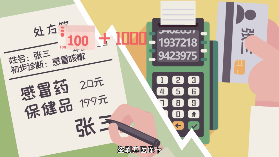 简阳最新一千的医保能套现多少方法分析(最方便真实的简阳医保卡够一千元了怎么报销方法)