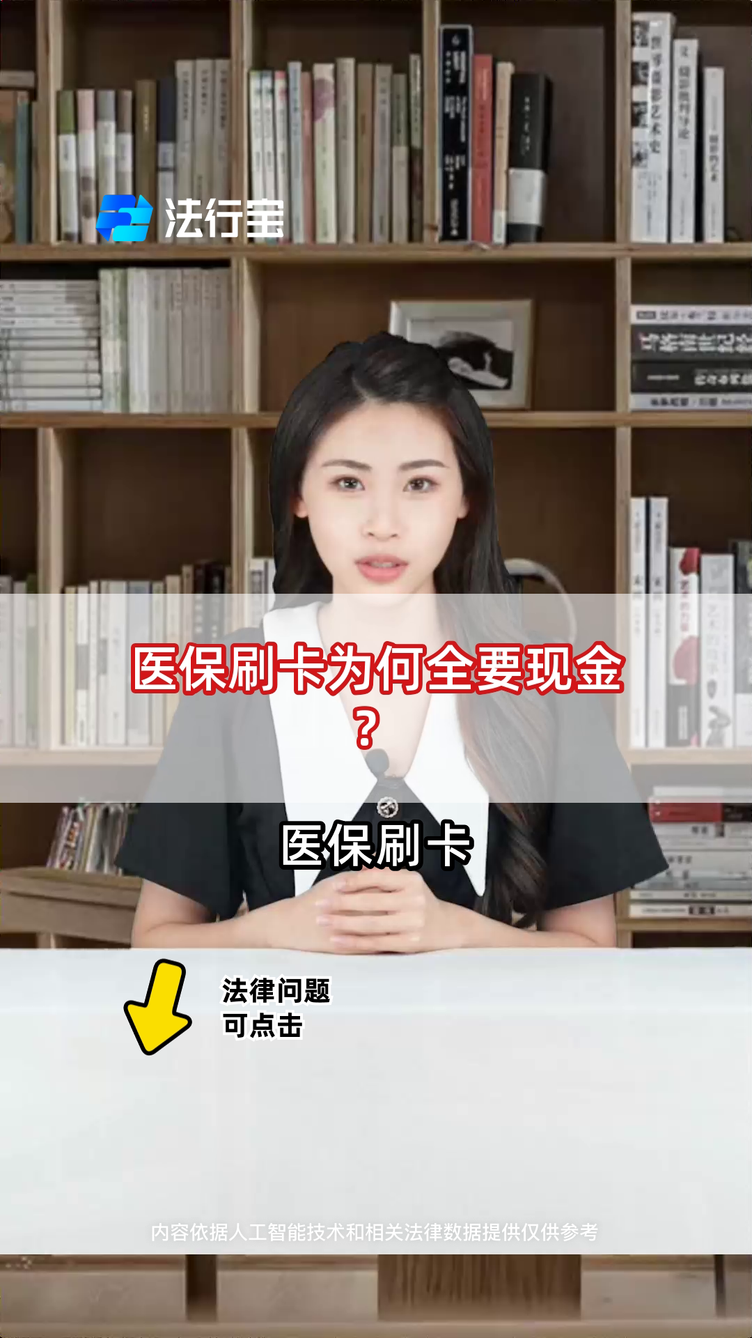 简阳最新医保套取现金最佳方法方法分析(最方便真实的简阳医保如何套取方法)