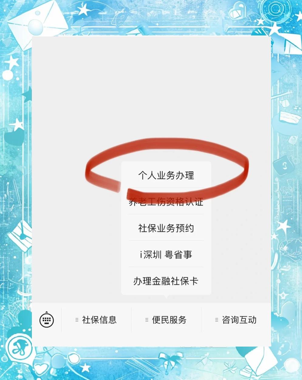 简阳最新医保存折绑定银行卡方法分析(最方便真实的简阳医保存折绑定银行卡需要带什么证件方法)