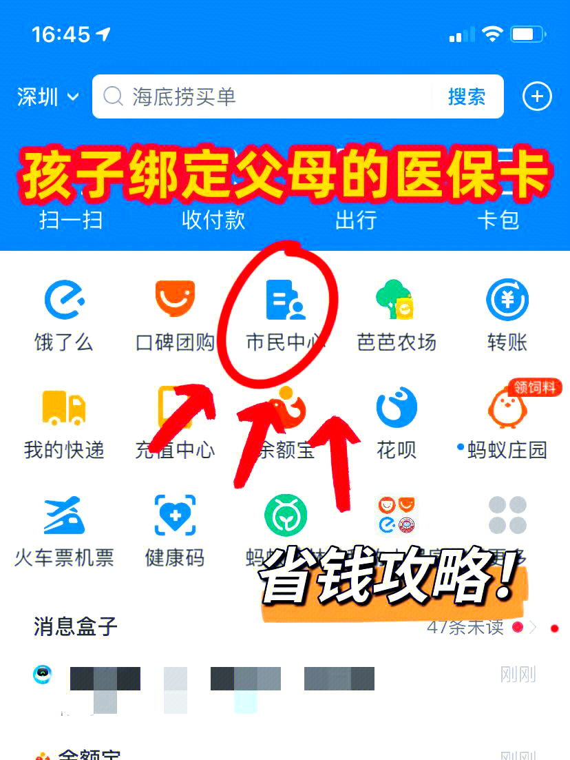 简阳最新怎么绑定医保卡在微信方法分析(最方便真实的简阳如何在微信中绑定医保卡方法)